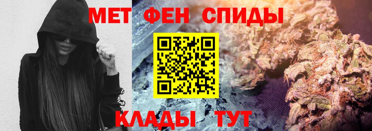 АМФ Premium Шали