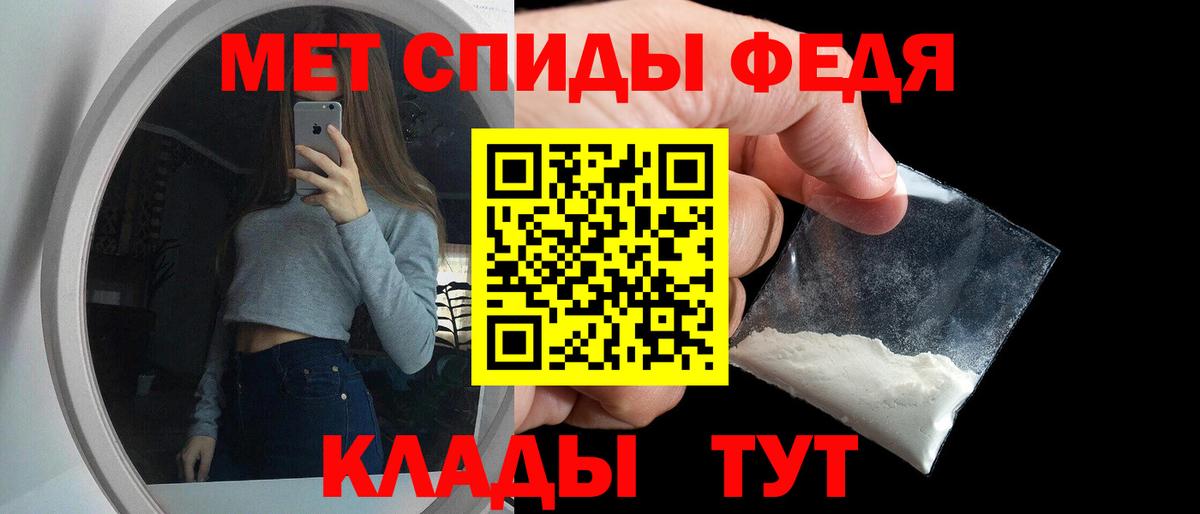 Шали  Amphetamine  Вход с VPN  Амфетамин Розовый 