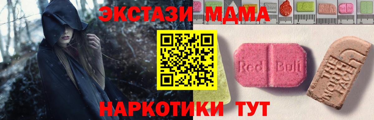 Экстази Punisher Шали