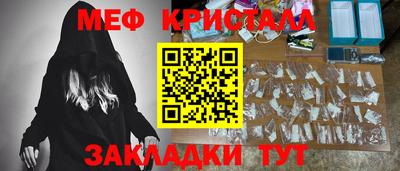 амфетамин Малгобек