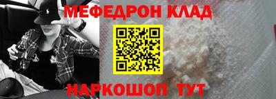 кокаин Малоярославец