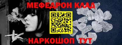 кокаин Малоярославец