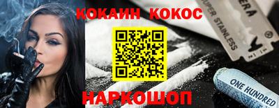 амфетамин Малгобек