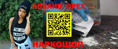 амфетамин Малгобек