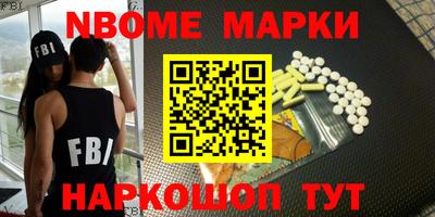 кокаин Малоярославец