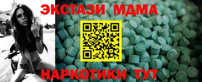 мдпв Мариинск
