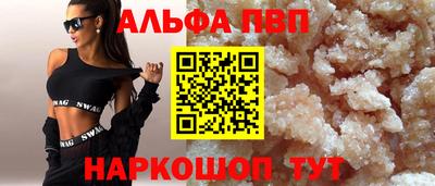 кокаин Малоярославец
