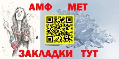 амфетамин Малгобек