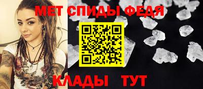 амфетамин Малгобек