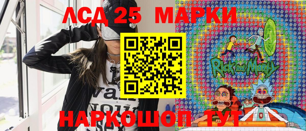 Шали  Марки N-bome 1,8мг  Вход с VPN 