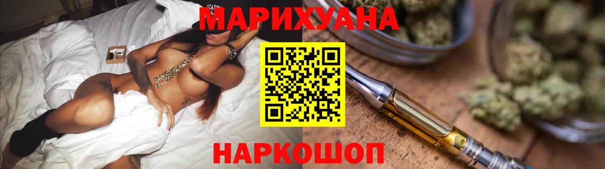 МАРИХУАНА OG Kush Шали